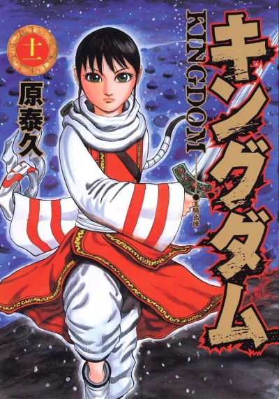 Cover of Wang Yi Shutsujin