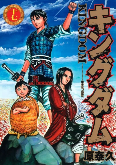 Cover of Li Mu, Kanyōe