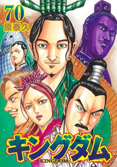 Cover of Volume 70