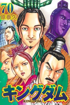 Volume 70