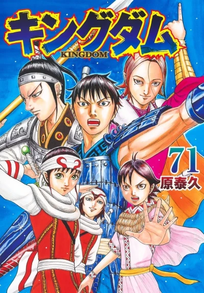 Cover of Volume 71