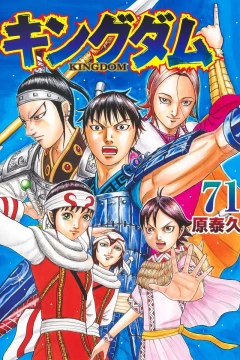 Volume 71
