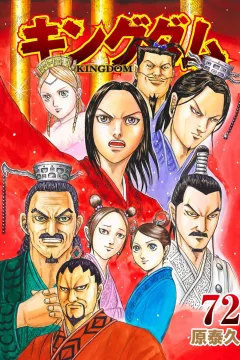 Volume 72