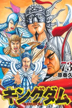 Volume 73