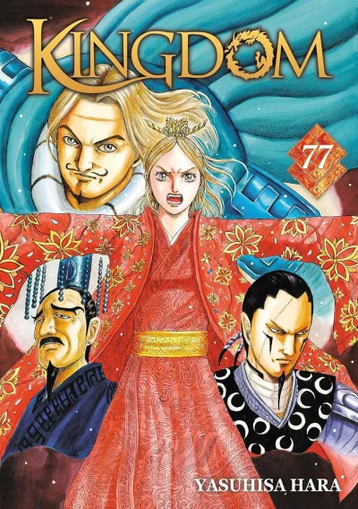 Cover of Issue #77