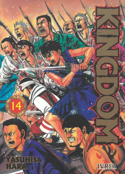 Cover of Issue #14