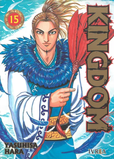 Cover of Issue #15