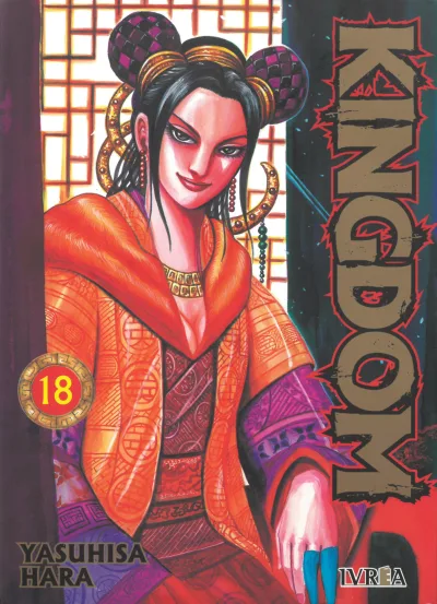 Cover of Issue #18