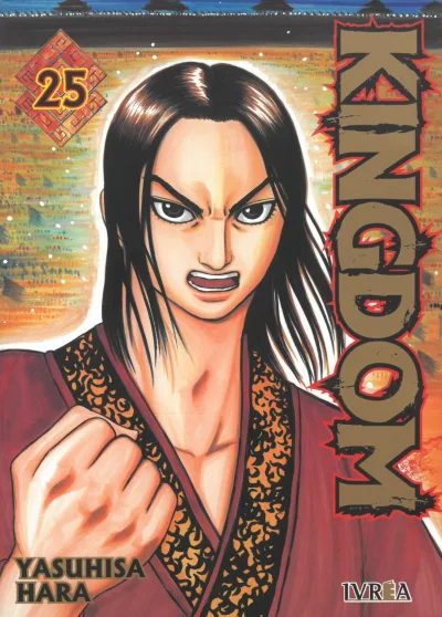 Cover of Issue #25