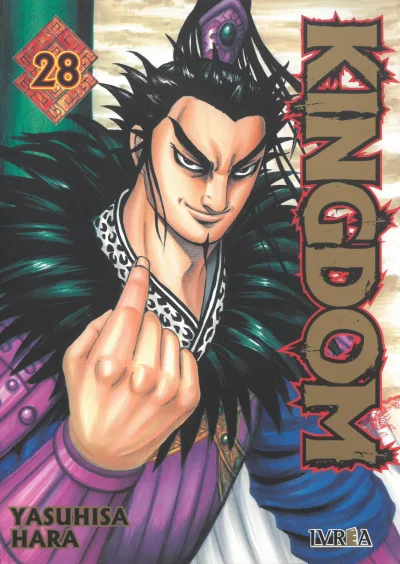 Cover of Issue #28