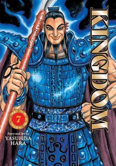 Cover of Vol. 7