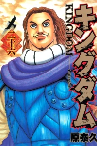 Wang Yi ga Shitatameta Otoko