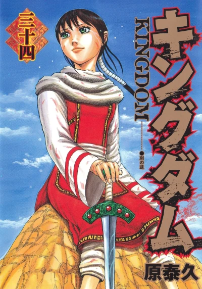 Cover of Betsu no Michi