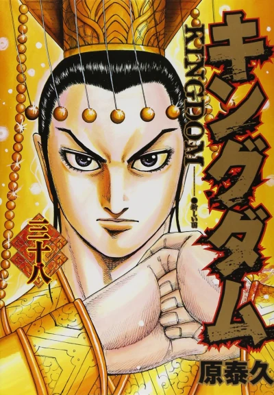 Cover of Atarashii Kuni