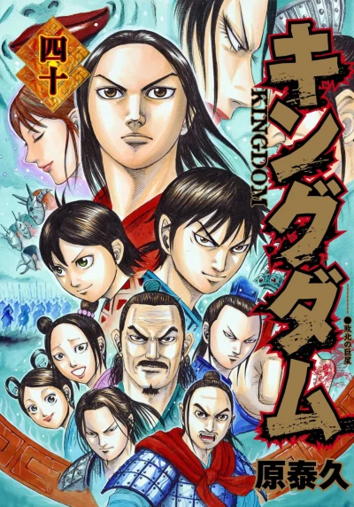 Cover of Haiboku no Kyosei