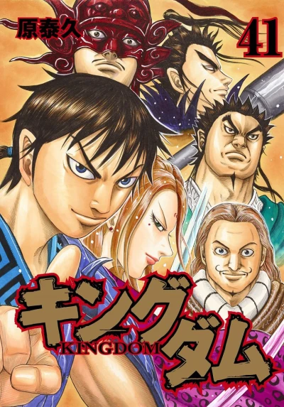 Cover of Volume 41