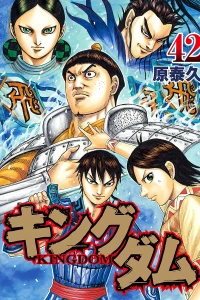 Volume 42