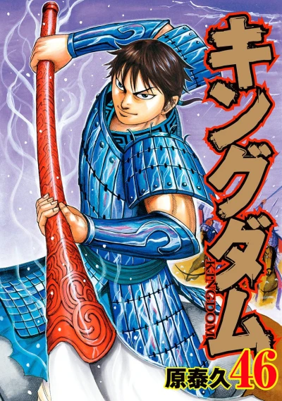 Cover of Volume 46