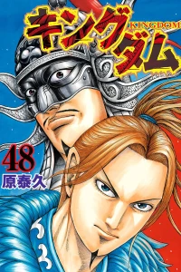 Volume 48
