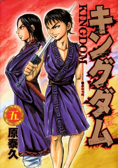 Cover of Saisho no Shiro