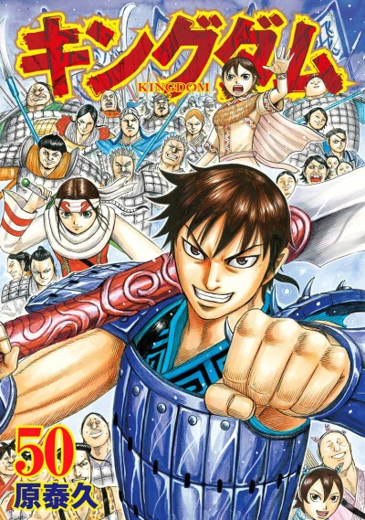 Cover of Volume 50