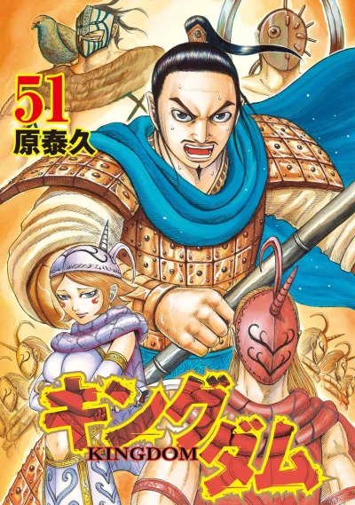 Cover of Volume 51