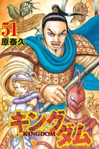 Volume 51