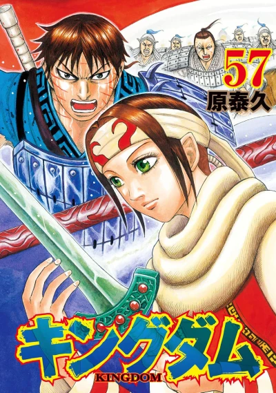 Cover of Volume 57