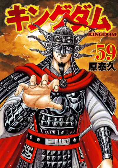 Cover of Volume 59