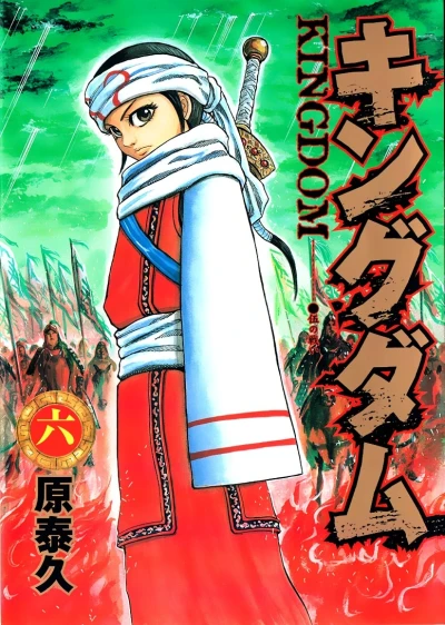 Cover of Go Notatakai