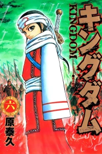 Go Notatakai