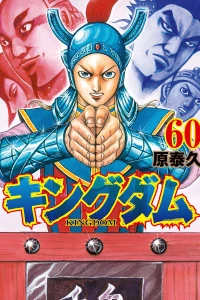 Volume 60