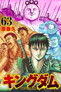Volume 63