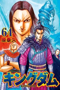 Volume 64