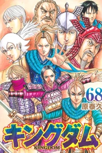 Volume 68