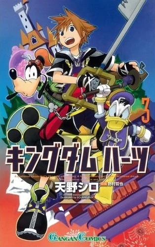 Cover of Vol. 3