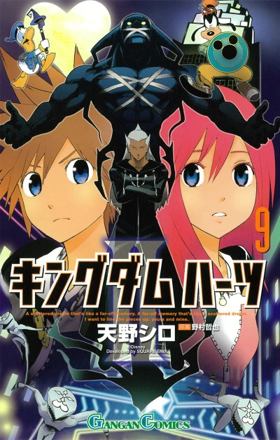 Cover of Vol. 9