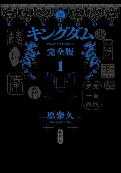 Cover of Volume 1