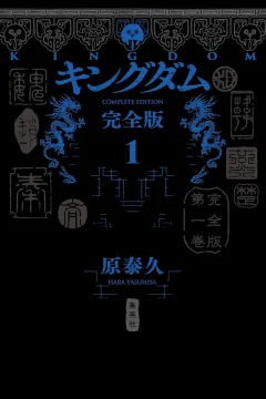 Volume 1