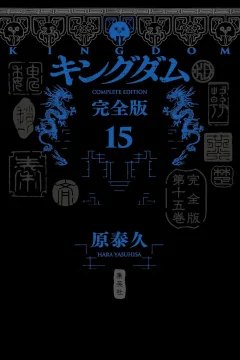 Volume 15