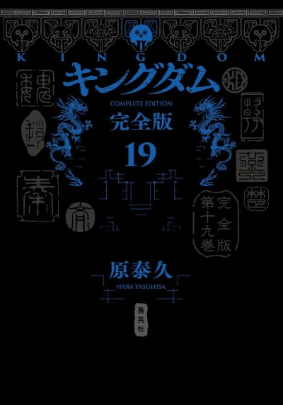 Cover of Volume 19