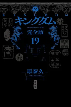 Volume 19