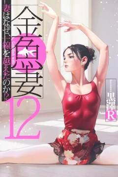 Vol. 12