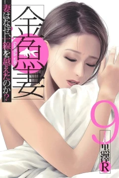 Vol. 9