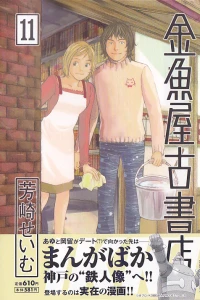 Volume 11