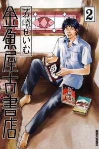 Volume 2