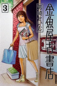 Volume 3