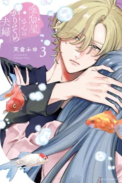 Vol. 3