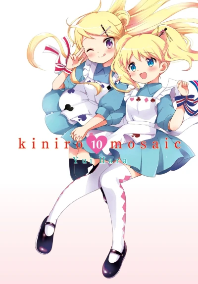 Cover of Vol. 10