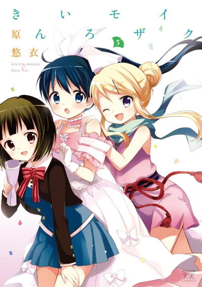 Cover of Vol. 5
